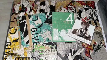 기븐 1~8권 혜택