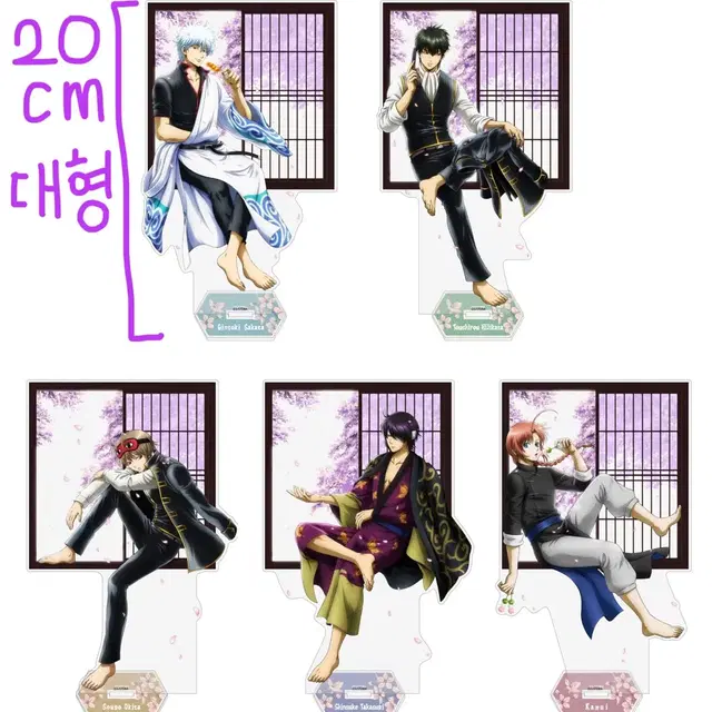 3월)은혼 창문 아크릴스탠드 긴토키 히지카타 오키타 소고 타카스기 카무이