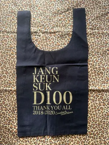 미사용 새상품 장근석 공식 굿즈 에코백