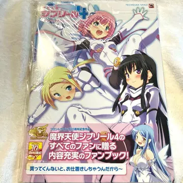 새상품 마계천사 지브릴 4 [비주얼 팬북] 오비 포함