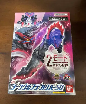 DX 다크 울프 빅 리버 50