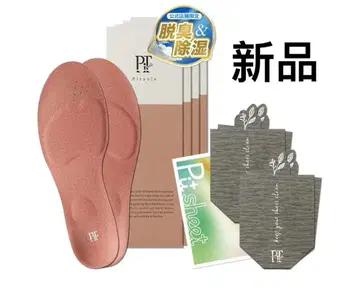 핑크 3+1세트 + 탈취 시트 2세트 피트 밑창 깔창 자세 인솔 M