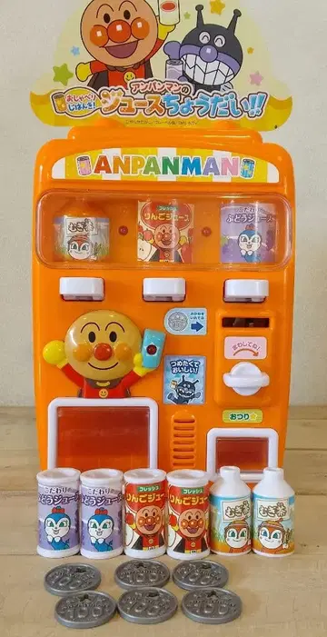 완구 말하는 자동판매기 호빵맨의 주스 주세요 자동판매기