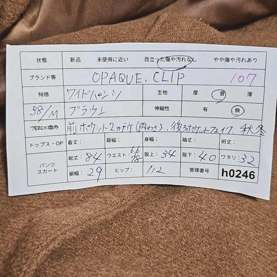 10번째 상품 이미지