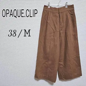 OPAQUE.CLIP 브라운 와이드 팬츠 38/M