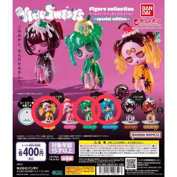 VIRUSWEETS 스페셜 에디션 우일수이츠 3점