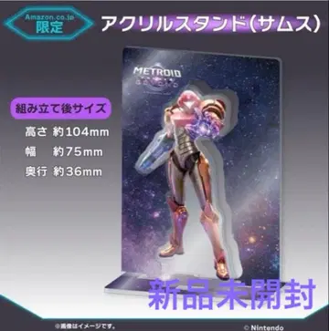 [ 미개봉 새상품 ] 사뮤스 아크릴 스탠드 메트로이드 프라임 4 비욘드