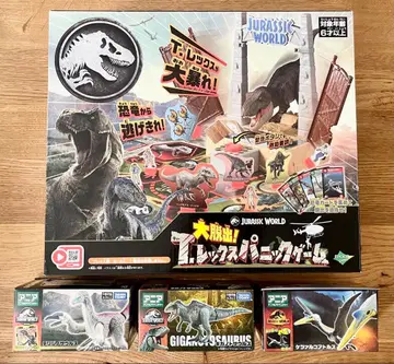 쥬라기 월드 아니아 x 3 완구 단종 미사용 세트