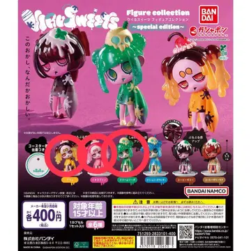 우일스위츠 VIRUSWEETS special edition 3종