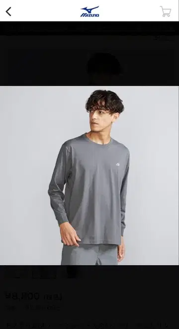 [ 미즈노 직영 한정판 ] 모노그램 M T 셔츠 긴팔 그레이