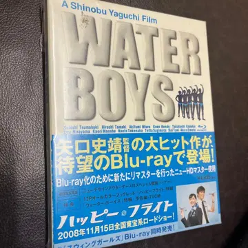 워터 보이즈 (2001 후지TV/알타미라픽쳐스/도호/덴츠)