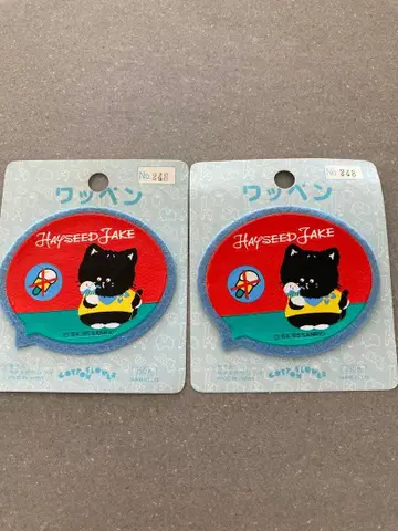 초레어! 산리오! HAYSEED JAKE 와펜 묶음 판매