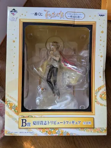 제일복권 나츠메 우인장 피규어 세트