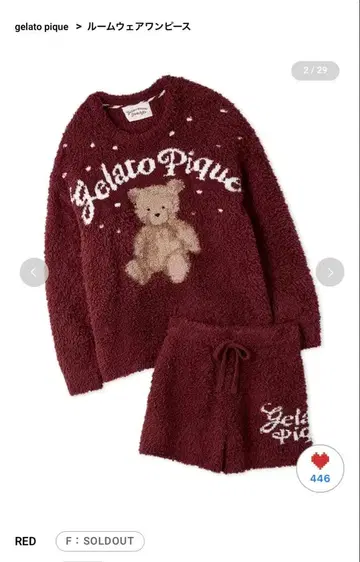 젤라또피케 젤라토 스노우 베어 자카드 풀오버 & 숏팬츠