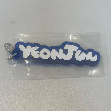 TXT 투바 ACT : TOMORROW 아크릴 참 영준