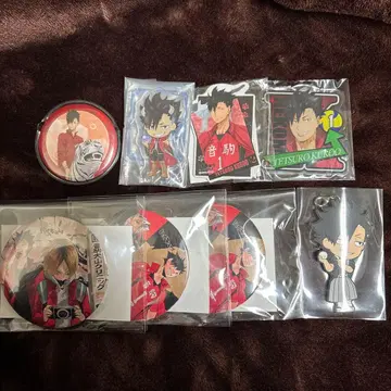 하이큐 쿠로오 테츠로 굿즈 묶음 판매