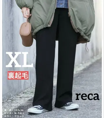 reca 속기모 본딩 세미 와이드 리브 팬츠 블랙 XL