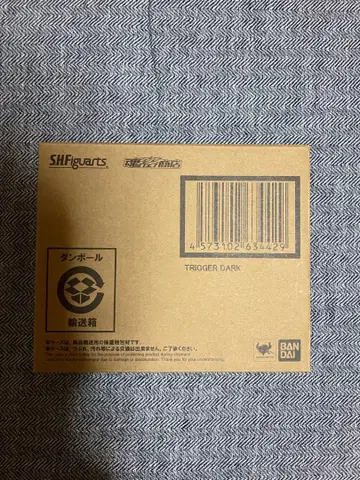 피규아트 울트라맨 트리거 트리거 다크