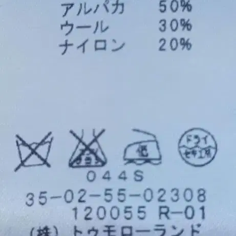 11번째 상품 이미지