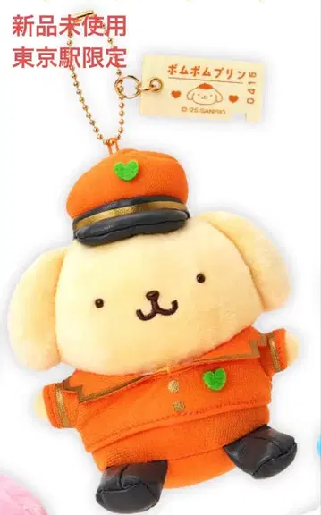 [도쿄역 한정판] 산리오 폼폼푸딩 도쿄 캐릭터 스트리트