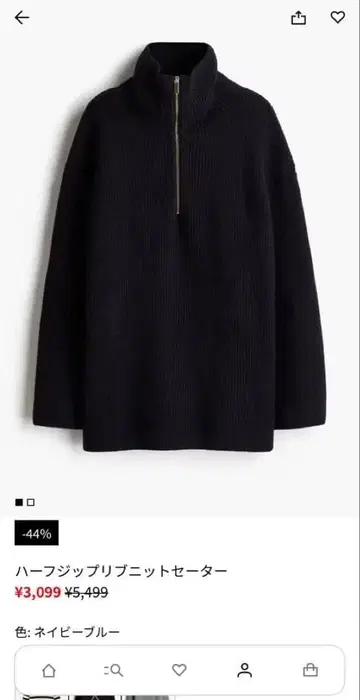 하프 지퍼 리브 니트 스웨터