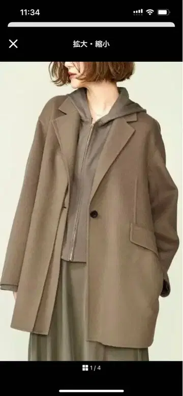 콘테 더블 라펠 리버 코트