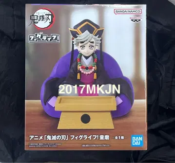 [ 귀멸의 칼날 ] 피그라이프! 도우마 피규어