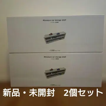 새상품 3coins 미니카 수납 선반 2개 묶음 판매