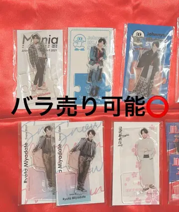 SnowMan 미야타테 료타 아크릴 스탠드 아크릴 키링 세트