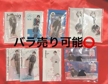 SnowMan 미야타테 료타 아크릴 스탠드 아크릴 키링 세트