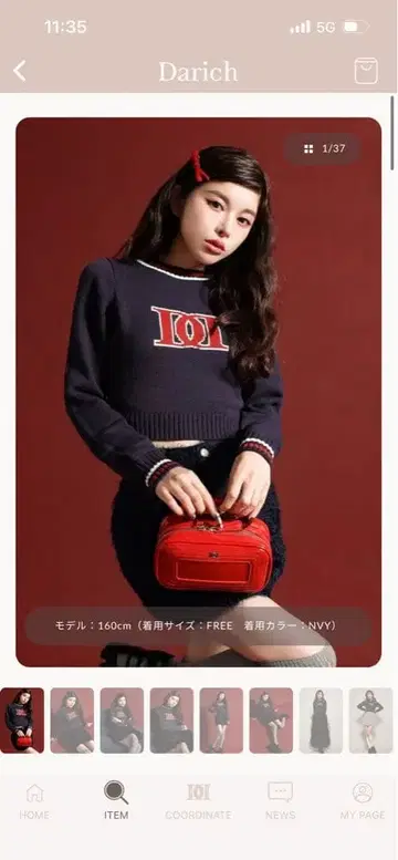 Darich 레트로 DD 로고 니트탑