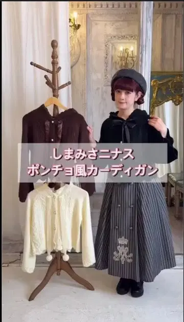 아오키 미사코 시마무라 하트 무늬 후디 니트 가디건 판초 블랙