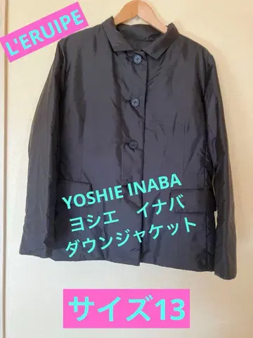 YOSHIE INABA*요시에 이나바 심플 다운 자켓 사이즈 13