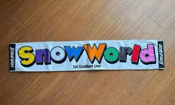 SnowMan 스타디움 투어 타월 머플러 [ 익명 당일 배송합니다 ]