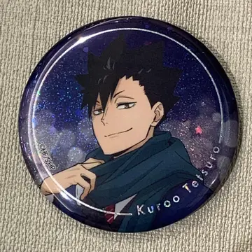 하이큐!! 코스모월드 캔뱃지 쿠로오 테츠로