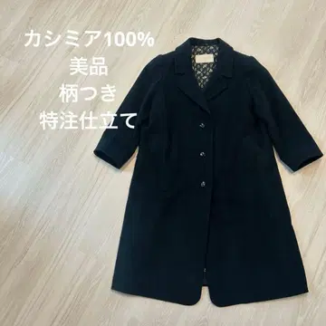 캐시미어 100% MITSUKOSHI 별주 블랙 롱 코트 M 관혼상제