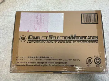 CSM 변신 벨트 더블 타이푼