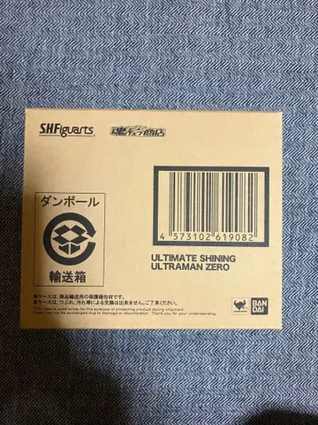 피규어츠 울트라맨 제로 얼티메이트 샤이닝 울트라맨 제로
