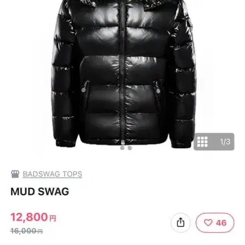 1번째 상품 이미지