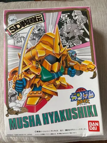 SD건담 BB전사 무샤야크시