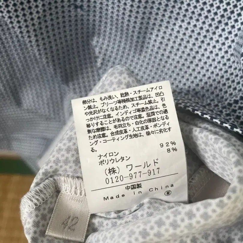 8번째 상품 이미지