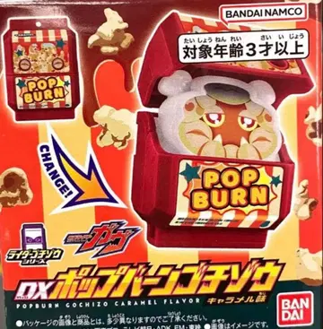 가면라이더 스토어 팝 번 고치조 캐러멜 맛 가면라이더 스토어