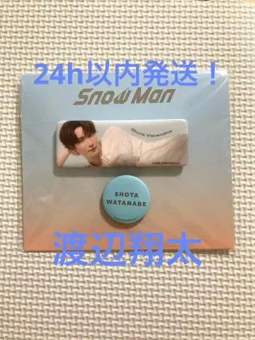 [ Snow Man ] 캔뱃지 세트 와타나베 쇼타 패밀리 클럽 스토어