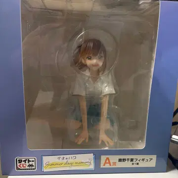 시카노 치나츠 여름의 추억 피규어 A상 푸른상자