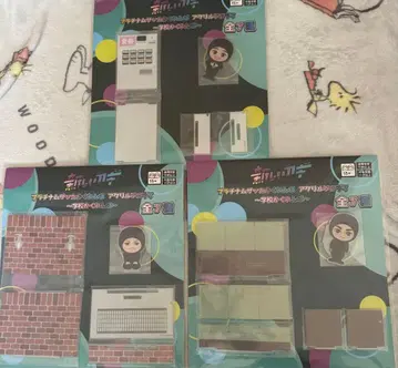 새로운 열쇠 플래티넘 잡화 숨바꼭질 아크릴 디오라마 시모후리 묘죠 세트