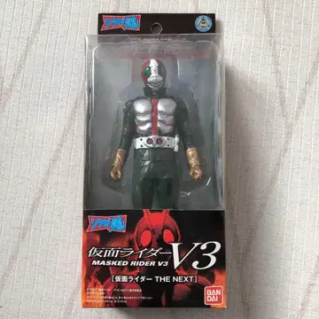 소프비혼 가면라이더 V3 (가면라이더 THE NEXT)