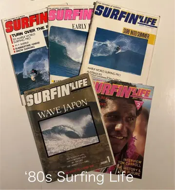 80년대 서핑 라이프 서핑 잡지 5권 세트 무료배송 오노 카오루