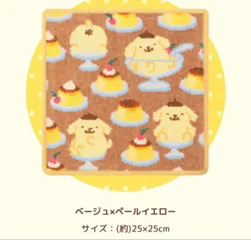 FEILER 폼폼푸딩 손수건