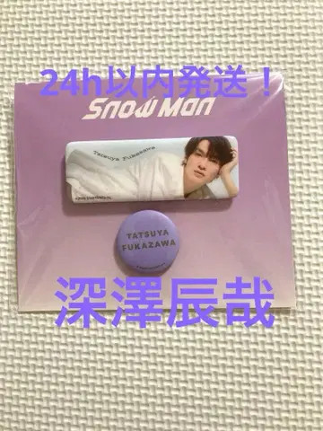 [ Snow Man ] 캔뱃지 세트 후카사와 타츠야 패밀리 클럽 스토어