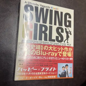 스윙 걸즈 ('04 후지TV 블루레이 미개봉